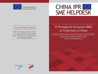 Intellectual Property (IP) Strategy for European SMEs at Trade Fairs in China