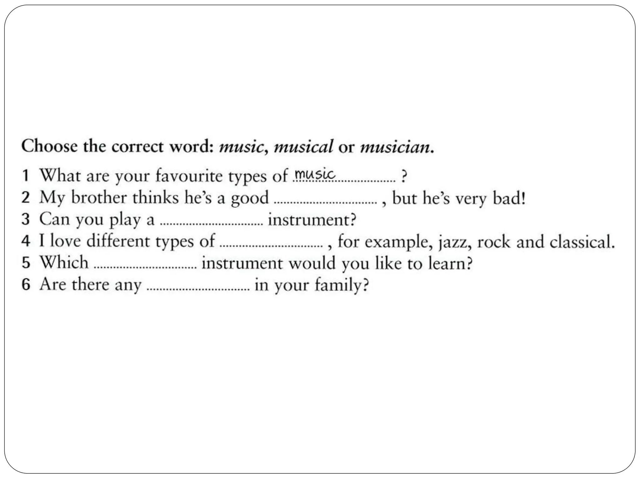 6С Musical instruments