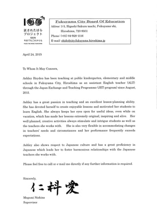 Nishina Reference letter