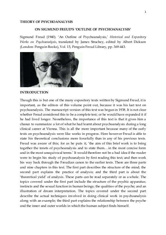 essay on sigmund freud psychoanalysis