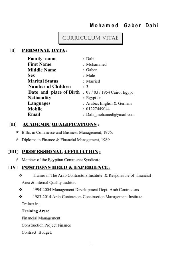 Cv English Dahi