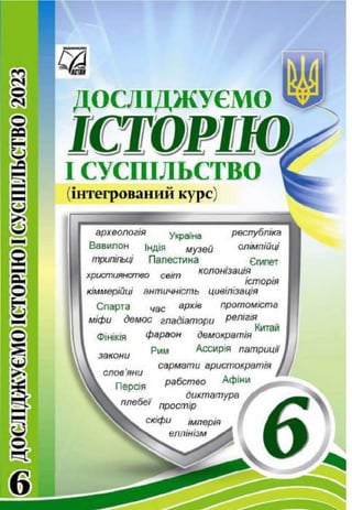 незалежна україна основні закони