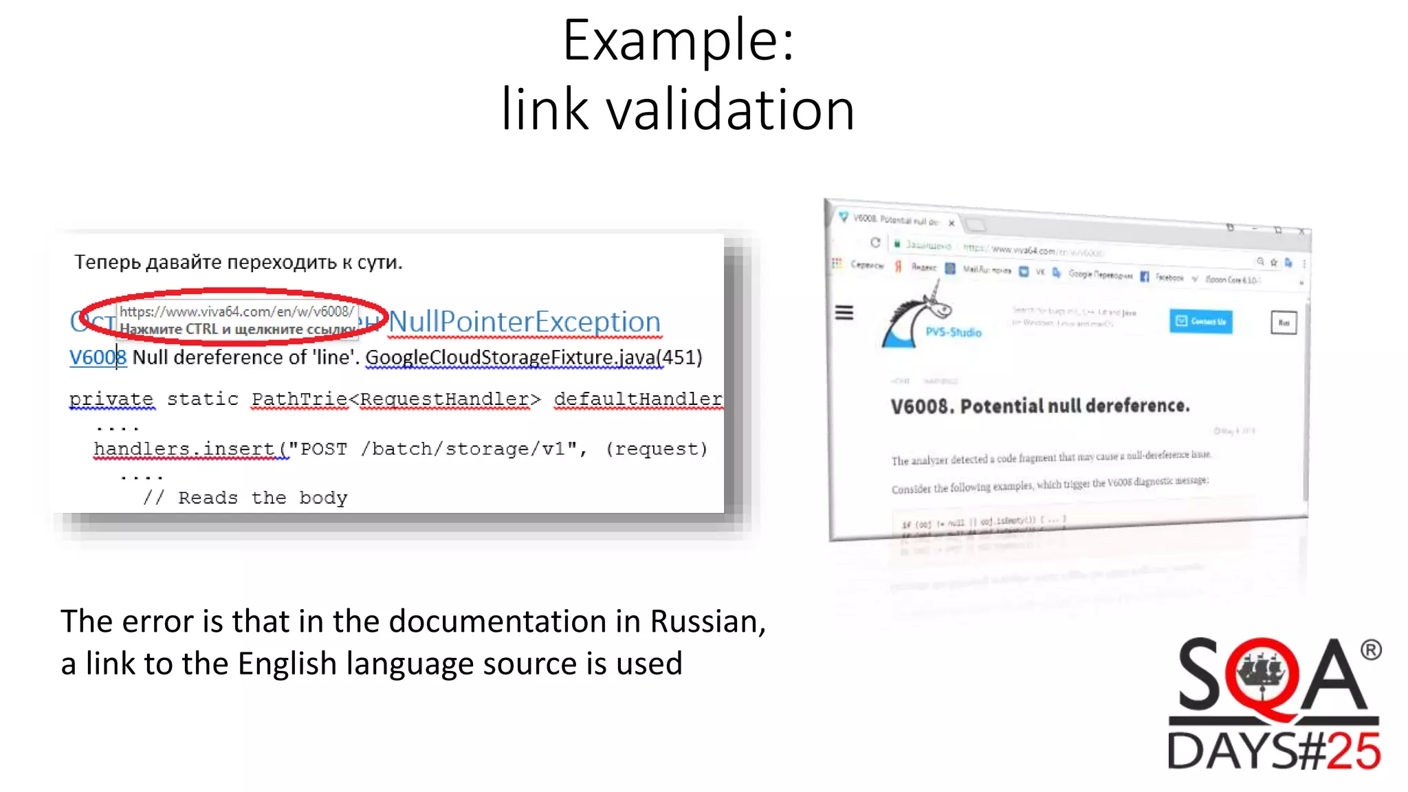 Example: link validation The error is that in the documentation in Russian, a link to the English language source is used 