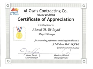 03 Certificate of Appreciation, AZ-Zuhoor Project