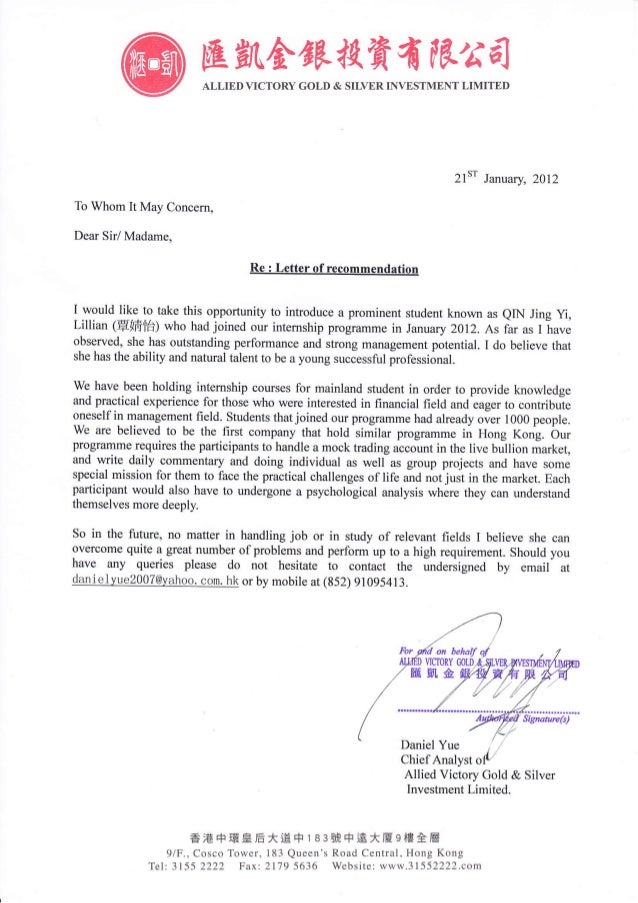 Hong Kong Internship