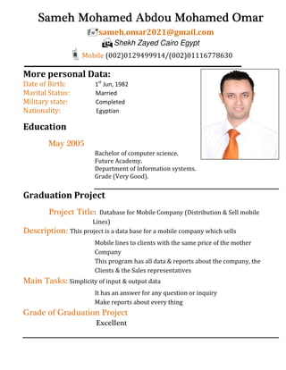 Sameh Omar CV | PDF