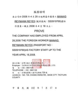 Taiwan nittan Certification