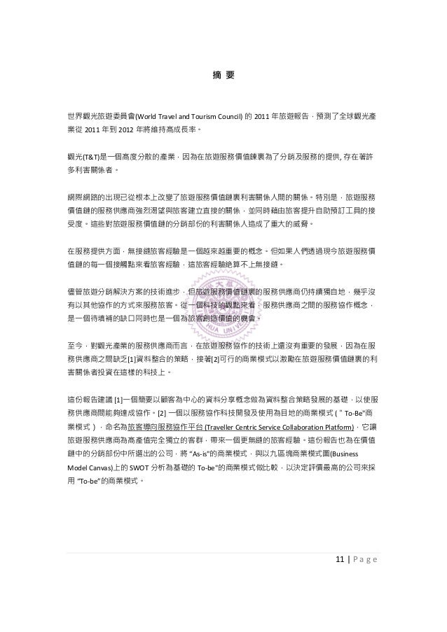 dissertations abstracts international Dissertation introduction a 3 page introduction to a student-provided dissertation examining social and financial conditions in the baltic region of europe as the. dissertations abstracts international Dissertation introduction a 3 page introduction to a student-provided dissertation examining social and financial conditions in the baltic region of europe as the.
