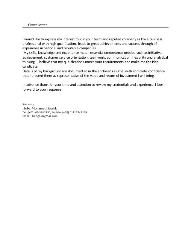 Cover Letter