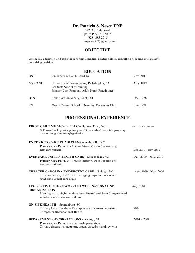 most recent resume most recent resumes