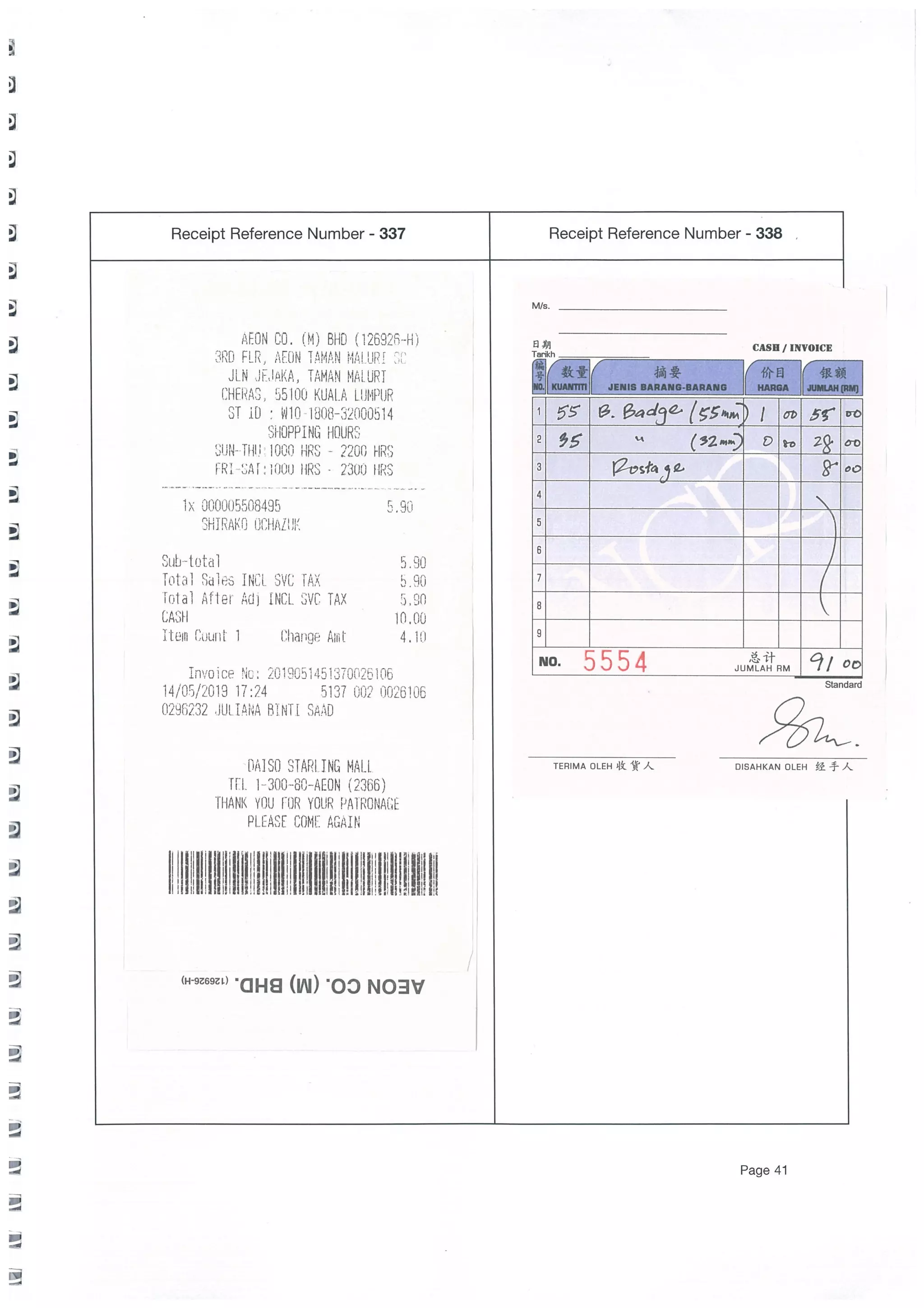CSI Financial Report 