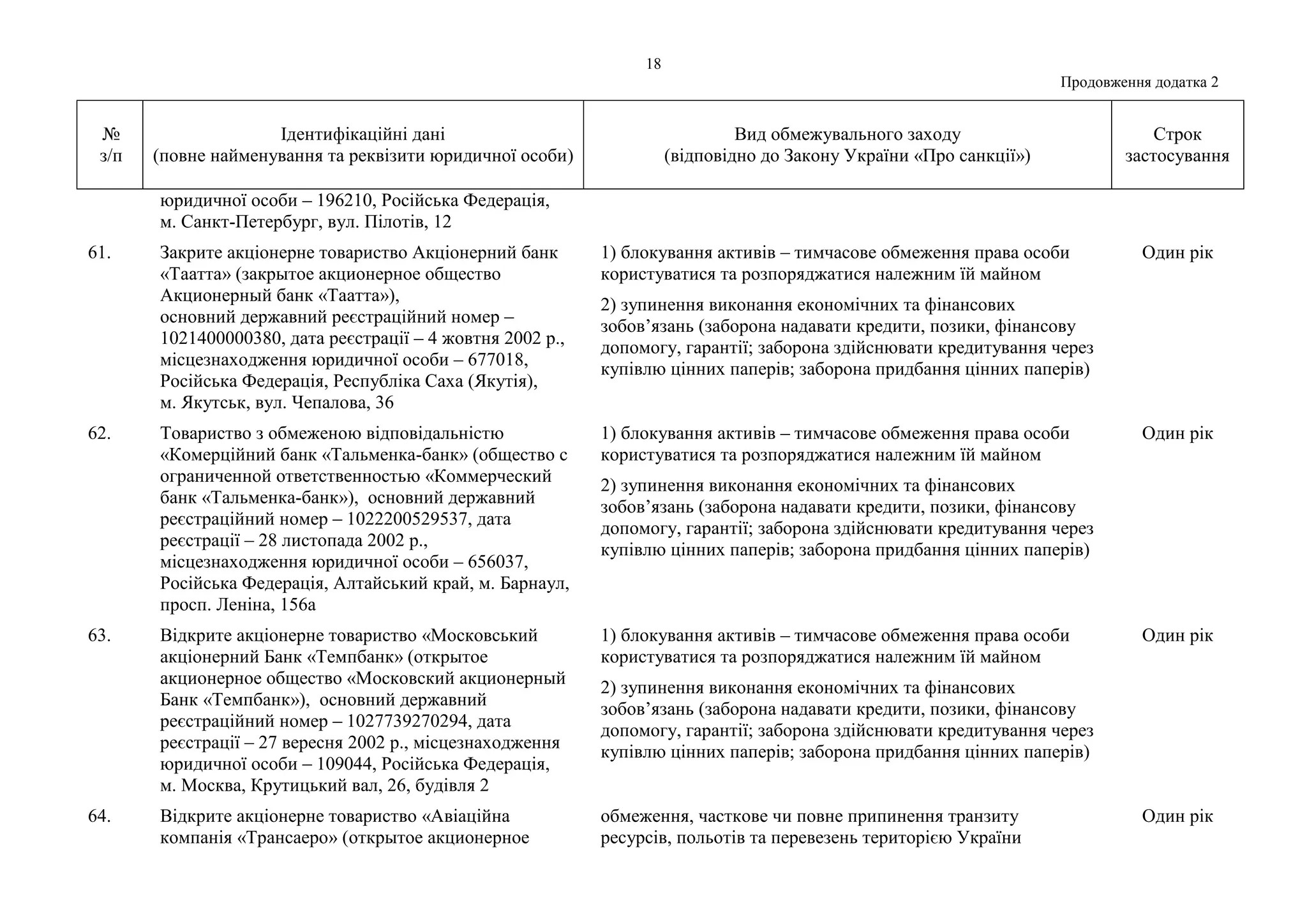 Slide 18