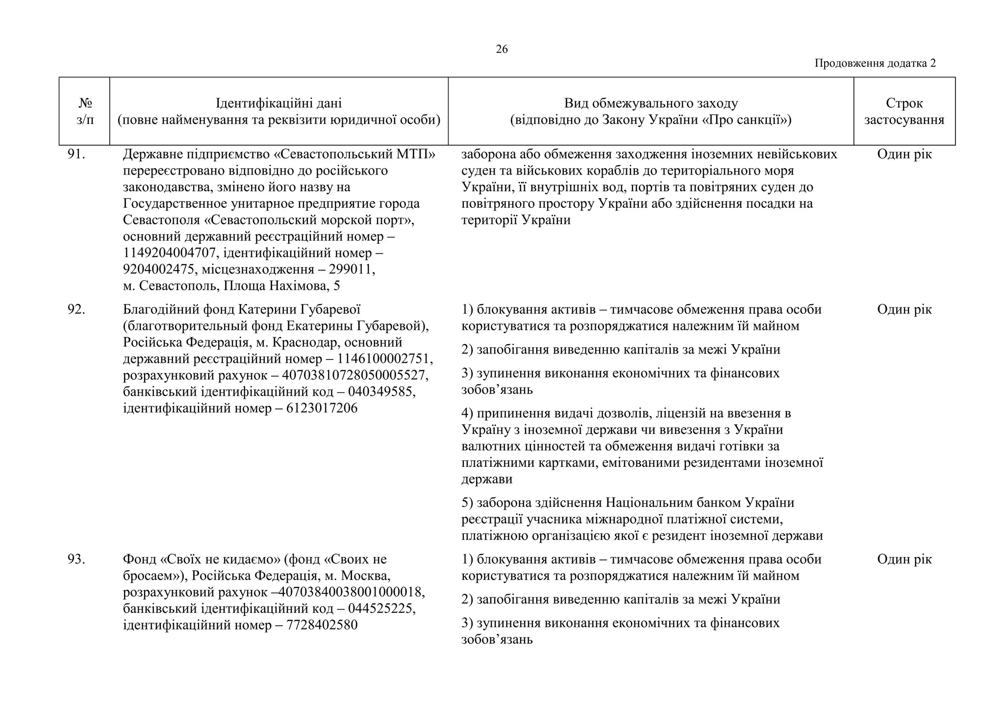 Slide 26