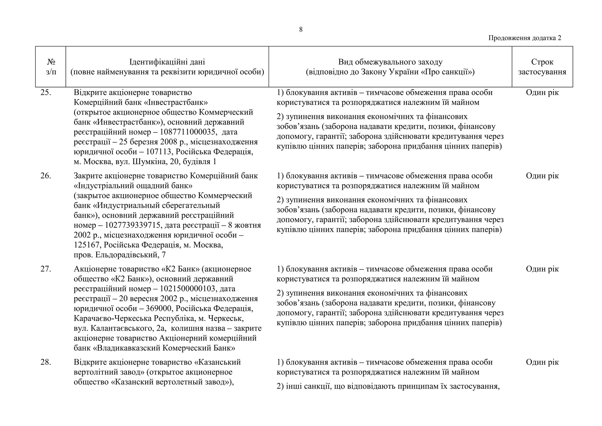 Slide 8