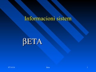 07/14/16 Beta 1
Informacioni sistemInformacioni sistem
βΕΤΑβΕΤΑ
 