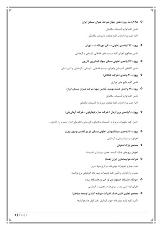 4 | P a g e
523‫ٍاحذ‬ُ‫پشٍط‬‫ًمص‬‫خْاى‬‫ضشوت‬‫عوشاى‬‫هسىي‬‫ایشاى‬
‫هکاًیک‬ ‫تأعیغات‬ ‫لَاسم‬ ِ‫کلی‬ ‫تاهیي‬
‫هکاًیک‬ ‫تأعیغات‬ ‫عولیات‬ ِ‫کلی‬ ‫اًذاسی‬ ُ‫ٍرا‬ ‫ًصة‬ ،‫اجزا‬
ُ‫پشٍط‬211‫تْشاى‬ ‫هْشپاوذضت‬ ‫هسىي‬ ‫تعاًٍی‬ ‫ٍاحذی‬
‫گزهایؾ‬ ٍ ً‫،آتزعا‬ ‫فاضوت‬ ‫ّای‬ ‫عیغتن‬ ِ‫کلی‬ ‫اجزای‬ ٍ ‫هصالح‬ ‫تاهیي‬
ُ‫پشٍط‬001‫ٍاحذی‬‫تعاًٍی‬‫هسىي‬‫خْاد‬‫وطاٍسصی‬‫وا‬‫صسٍى‬
‫تأعیغات‬ ‫کاالّای‬ ‫تاهیي‬‫فاضوت‬ ‫عیغتن‬ ‫ٍاجزای‬،ً‫آتزعا‬،‫گزهایؾ‬ٍ‫آتؼ‬ً‫ًؾا‬
ُ‫پشٍط‬511)‫وٌىاش‬ ‫(ضشوت‬ ‫ٍاحذی‬
‫حزارت‬ ‫ّای‬ ‫پکیج‬ ِ‫کلی‬ ‫تاهیي‬
ُ‫پشٍط‬91‫ٍاحذی‬‫ّطت‬‫بْطت‬‫ضاّیي‬‫ضْش‬(‫ضشوت‬‫عوشاى‬‫هسىي‬‫ایشاى‬)
‫هکاًیک‬ ‫تأعیغات‬ ‫لَاسم‬ ِ‫کلی‬ ‫تاهیي‬
‫کلی‬ ‫اًذاسی‬ ُ‫ٍرا‬ ‫ًصة‬ ،‫اجزا‬‫هکاًیک‬ ‫تأعیغات‬ ِ‫ت‬ ‫هزتَط‬ ‫عولیات‬ ِ
ُ‫پشٍط‬11‫آسهاى‬ ‫بشج‬ ‫ٍاحذی‬(‫ضشوت‬ُ‫ساص‬‫پایذاسلشى‬-‫ضشوت‬‫آسهاى‬‫بتي‬)
....‫اًذاسی‬ ُ‫را‬ ٍ ‫ًصة‬ ٍ ‫اجزا‬ ‫ٍالکتزیک‬ ً‫ٍگاسرعا‬ ‫هکاًیک‬ ‫تاعیغات‬ ِ‫ت‬ ‫هزتَط‬ ‫تجْیشات‬ ِ‫کلی‬ ‫تاهیي‬
ُ‫پشٍط‬021‫ٍاحذی‬‫سیذالطْذای‬‫تعاًٍی‬‫هسىي‬‫طشیك‬‫المذس‬‫بَهْي‬‫تْشاى‬
‫اجز‬‫گزهایؾ‬ ٍ ً‫آتزعا‬ ‫عیغتن‬ ‫ای‬
‫هدتوع‬‫پاسن‬‫اصفْاى‬
‫تاعیغات‬ ‫تاسعاسی‬ ٍ ‫تعویز‬ ، ُ‫کٌٌذ‬ ‫ٌک‬ ‫ّای‬ ‫تزج‬ ‫تعَیض‬
‫ضشوت‬‫َّاپیواساصی‬‫ایشاى‬(‫ّسا‬)
‫عزیز‬ ِ‫عَل‬ ‫هزکشی‬ ًِ‫ا‬ ‫هَتَر‬ ‫تجْیشات‬ ٍ ‫چیلز‬ ‫ًصة‬
‫هزاقثت‬ ‫تزج‬ ‫گزهایؾ‬ ًِ‫ا‬ ‫هَتَر‬ ‫تجْیشات‬ ِ‫کلی‬ ‫تأهیي‬ ٍ ‫اًذاسی‬ ُ‫را‬ ٍ ‫ًصة‬
ُ‫خَابگا‬‫داًط‬ُ‫گا‬‫اصفْاى‬(‫هشوض‬‫خیشیي‬ُ‫داًطگا‬‫ساص‬)
‫ًٍصة‬ ‫کؾ‬ ِ‫لَل‬ ‫اجزای‬‫گزهایؾ‬ ‫تجْیشات‬ ٍ ًِ‫ا‬ ‫هَتَر‬
‫هدتوع‬‫تداسی‬‫اداسی‬‫فذن‬(‫ضشوت‬ِ‫سشهای‬‫گزاسی‬ِ‫تَسع‬‫سپاّاى‬)
‫َّاعاسّا‬ ٍ ‫ّا‬ ‫کَئل‬ ‫في‬ ، ‫گزهایؼ‬ ‫جْت‬ ًِ‫ا‬ ‫هَتَر‬ ‫لَاسم‬ ِ‫کلی‬ ‫تأهیي‬
 