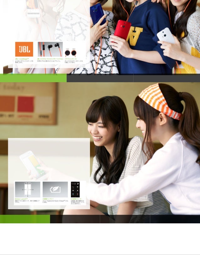 HTC J butterfly HTL23 HTC J butterfly HTL23