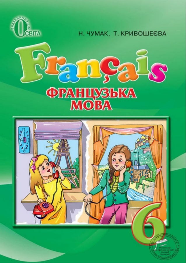Горячев информатика в играх и задачах 1 класс pdf скачать