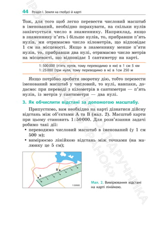 6_geog_d_2023-ядлвяо дявоп лво пвчдалв пвя