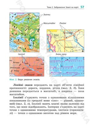 6_geog_d_2023-ядлвяо дявоп лво пвчдалв пвя