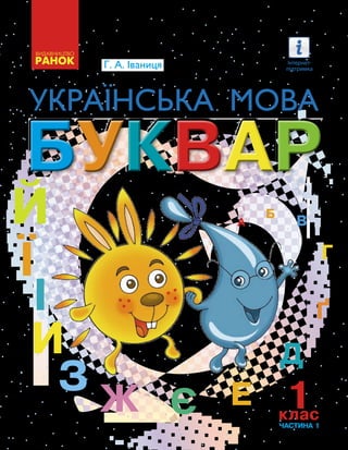 1 | PDF