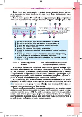 6 i r_ru
