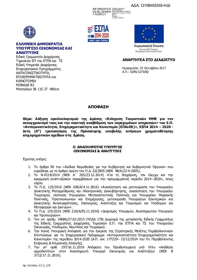 Δυσράση ιστοσελίδες dating