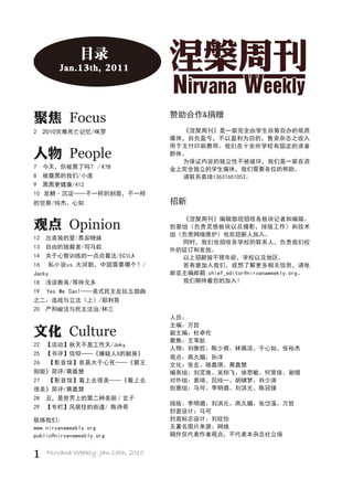 Nirvanaweekly Pdf
