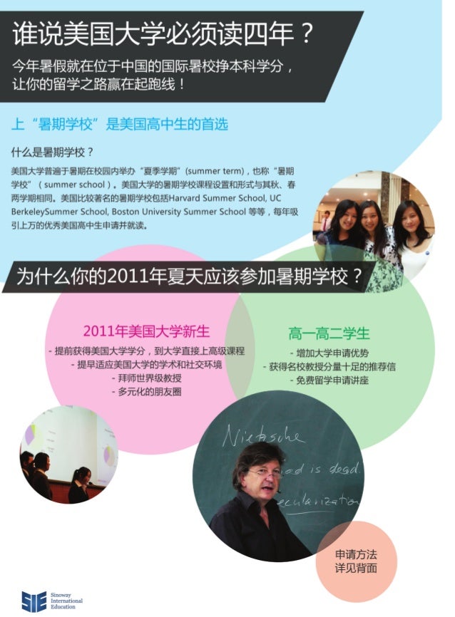 荣仓奈奈 搜狗百科