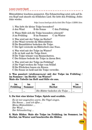 -
http://www.leselupe.de/lw/titel-Die-Tulpe-112091.htm
Die Blätter bedecken die Tulpe ...
Es ist mir angenehm warm. Die Vögel singen.
Die Sonne ... und ich öffne ...
Meine Blütenblätter ...
Der Wind ...
Der Schmetterling ...

Lesen macht Spaß
 