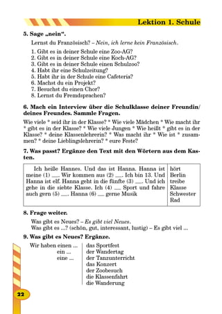 Nein, ich lerne kein Französisch
* * *
* -
-
Es gibt viel Neues

Lektion 1. Schule
 