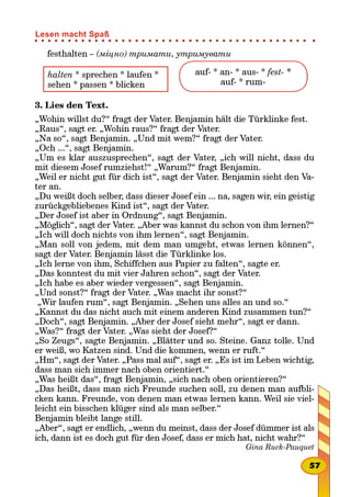 halten *
*
fest- *
-
-
-
Gina Ruck-Pauquet

Lesen macht Spaß
 