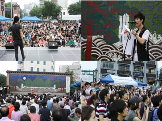 2012 Feel & Fill Arirang
육감으로 아리랑에 빠지다 기획안
 