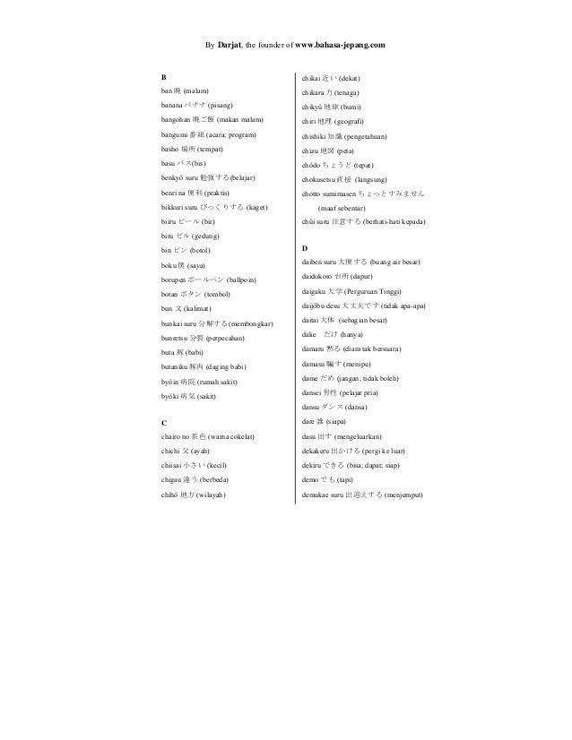 Ebook Kamus Bahasa Jepang Pdf PDF | Gratis Download File PDF