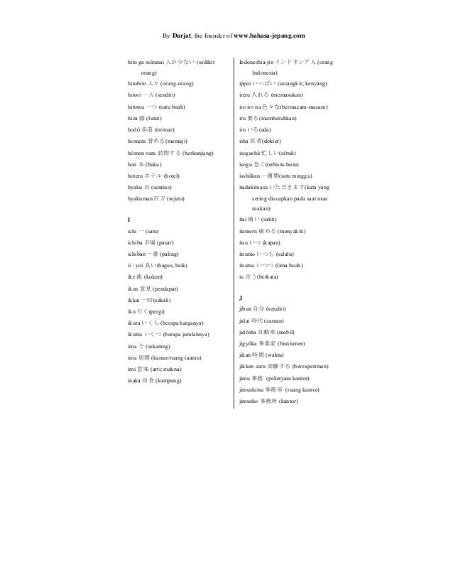 Ebook Kamus Bahasa Jepang Pdf Gratis Download File PDF