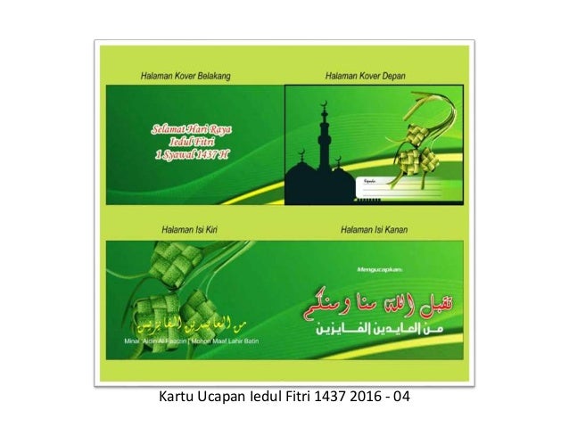 6 Kartu Lebaran Idul Fitri 2016 1437 vector PDF