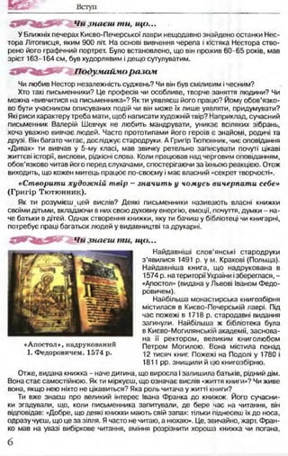 коли було проголошено незалежність україни