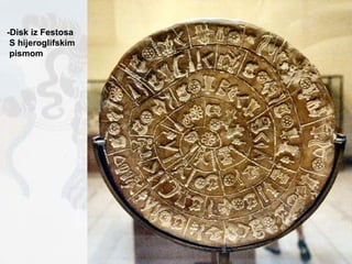 -Disk iz Festosa S hijeroglifskim  pismom 
