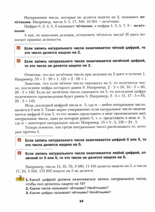 6 m m | PDF