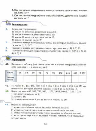 6 m m | PDF