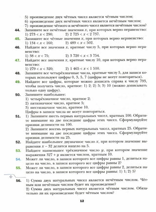 6 m m | PDF