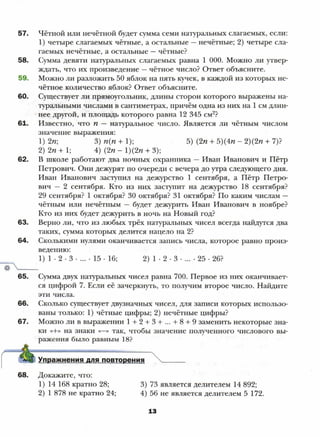 6 m m | PDF