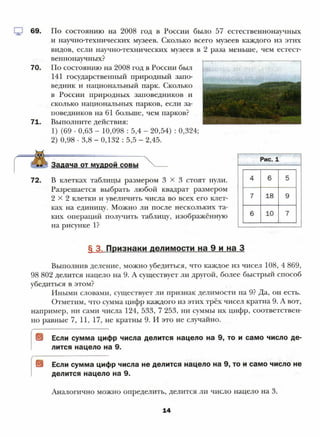 6 m m | PDF