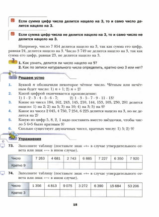 6 m m | PDF