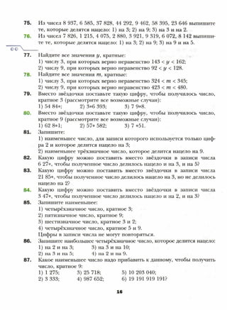 6 m m | PDF