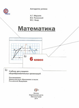 6 m m | PDF