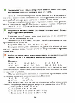 6 m m | PDF