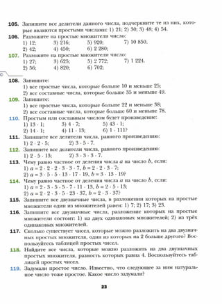 6 m m | PDF
