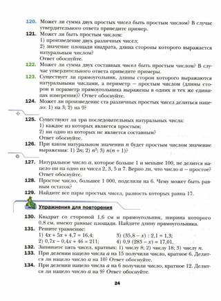 6 m m | PDF