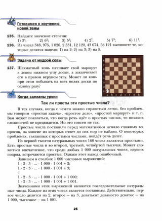 6 m m | PDF